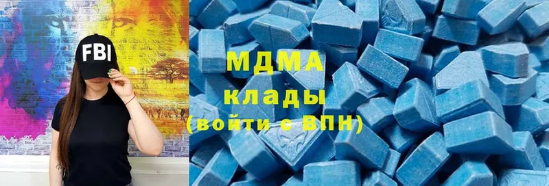 Все наркотики Козьмодемьянск мега ссылки  ГАШ  Канабис  Cocaine 