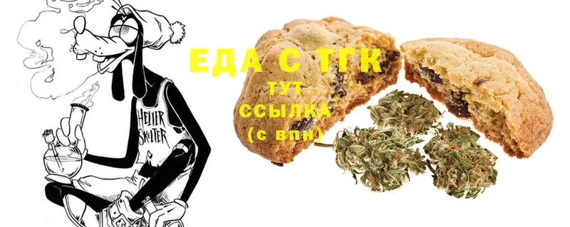 Canna-Cookies марихуана  Козьмодемьянск 