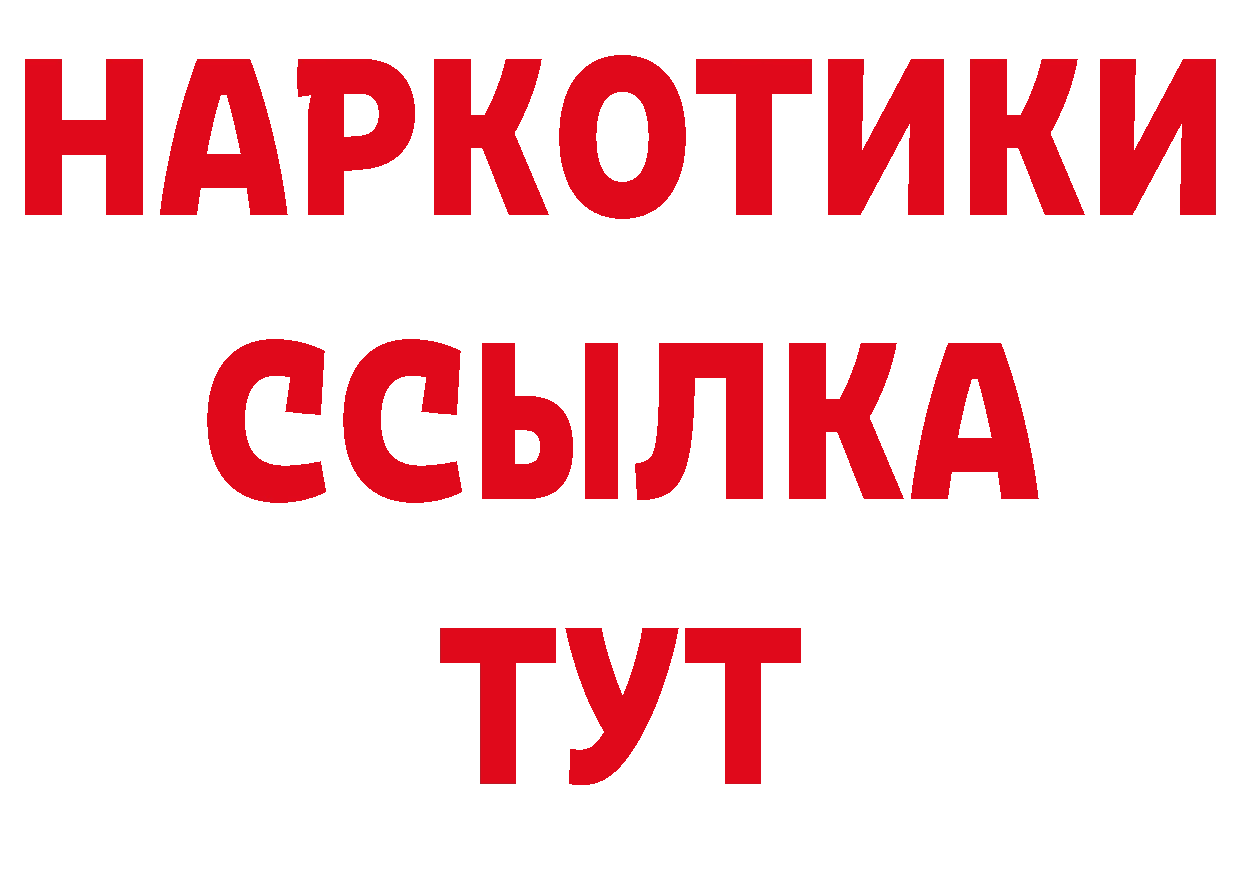 Печенье с ТГК марихуана вход дарк нет гидра Козьмодемьянск